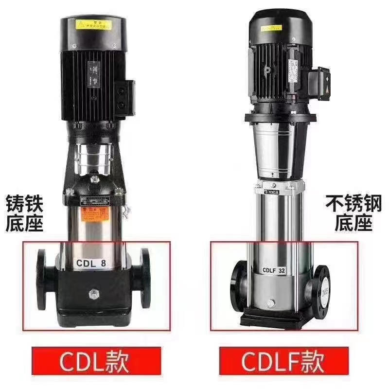 CDL.CDLF立式不銹鋼多級(jí)泵，不銹鋼離心泵廠家，輕型不銹鋼多級(jí)泵